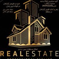 حمیدرضا حاجی عربی پروفایل