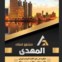 رحیمی پروفایل
