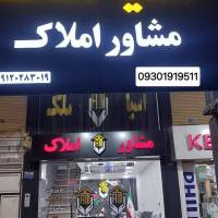 javad neysi پروفایل
