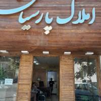 مشاور حمزه رنجی پور پروفایل