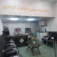 آژانس املاک دولت آبادی پروفایل