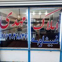 مرتضی غبیشاوی  پروفایل