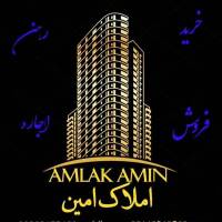 املاک امین پروفایل