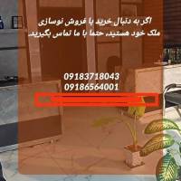 مهران الماسی 09183718043 پروفایل