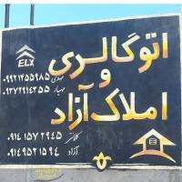 مهیار ازاد پروفایل