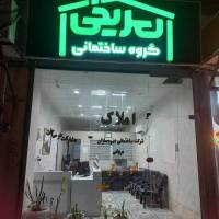 محمد مریخی پروفایل