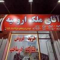 کاویانی پروفایل
