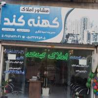 حسن جهان پناهی کیکانلو پروفایل
