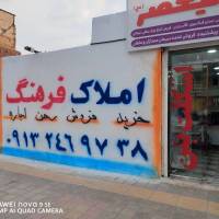 ناصر ناصری مجد  پروفایل