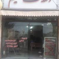 امیر عسگری پروفایل