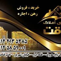 مشاور سجاد قنبری پروفایل