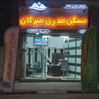 مهندس قلی نژاد پروفایل
