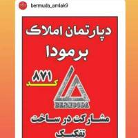محمد شرفی پروفایل