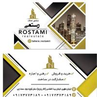 خداکرم رستمی پروفایل