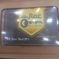 خانم اخوان مشاور تخصصی املاک پروفایل