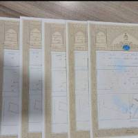 زمین سند دار پروفایل