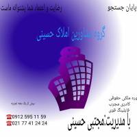 مجتبی حسینی جلالیان پروفایل