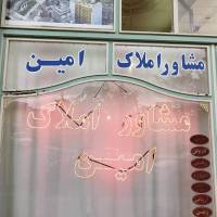 رامین رهبر پروفایل