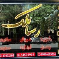 حسین رشیدی نوشهر  پروفایل