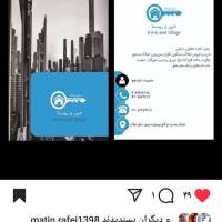 املاک شهروروستا جاده فتح آباد پروفایل