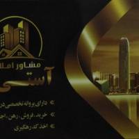 یوسف آستی پروفایل
