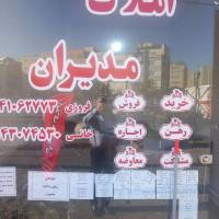 مشاور ابوالفضل خانی لاریجان  پروفایل