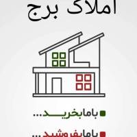 برج املاک در شهر آبدانان پروفایل