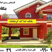  بنگاه حلال پروفایل
