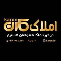 مازیار حق گو پروفایل