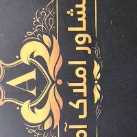 محسن کریمی املاک آموت  پروفایل