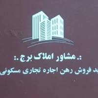 مسعود سپهری پروفایل