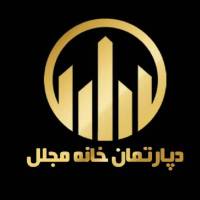 آژانس دپارتمان خانه مجلل پروفایل
