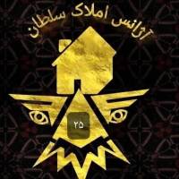 دپارتمان ملکی ثبتی سلطان پروفایل