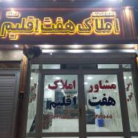 هادی عساکره پروفایل