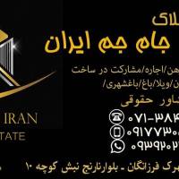 عبدالناصر محمدی پروفایل