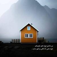 رضا حسن زاده مردانقم پروفایل
