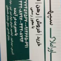مشاور دلاوردراینده پروفایل