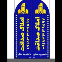 شیرزاد سلگی پروفایل