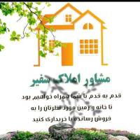 مشاور روح الله رئیسی پروفایل