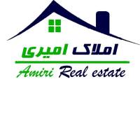 گروه املاک امیری  پروفایل