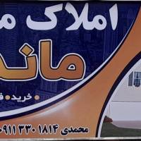 صداقت پروفایل