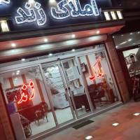 احسان زند پروفایل