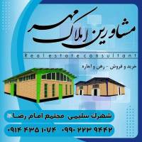 عدالت طلب پروفایل