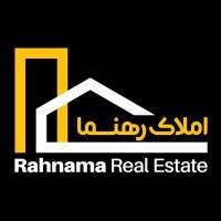املاک رهنما پروفایل