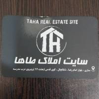 زهرا قنبری محلی پروفایل