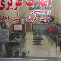 مجید عزیزی پروفایل