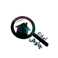 املاک چاوش پروفایل