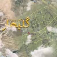 دفتر مرکزی فروش اراضی شهر جدید گلبهار پروفایل