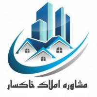 خاکسار پروفایل