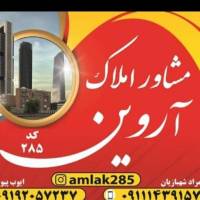 مشاور شهبازیان پروفایل